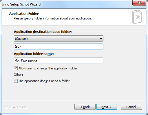 Шаг Application Folder мастера создания скрипта Inno Setup