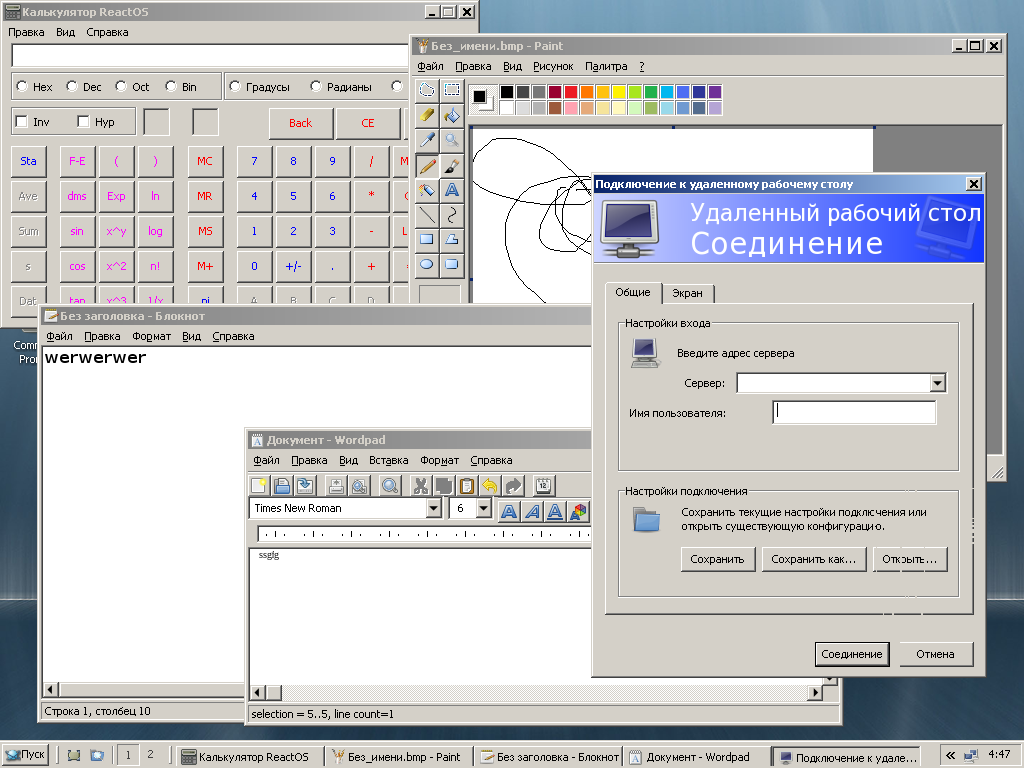Калькулятор, Paint, WordPad, блокнот и программа для подключения к удалённому рабочему столу в ReactOS