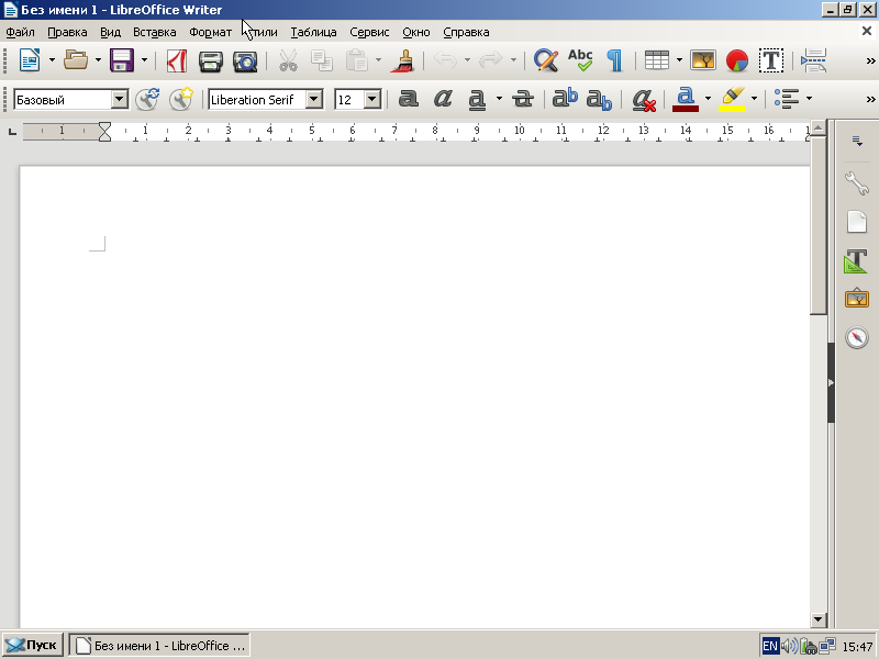 Редактирование текстового документа в LibreOffice в ReactOS