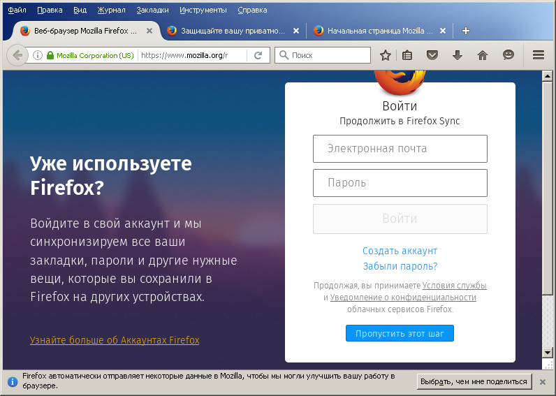 Mozilla Firefox в ReactOS