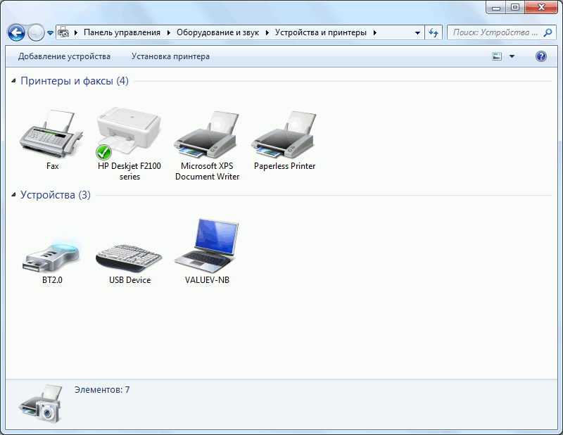 Страница "Устройства и принтеры" на панели управления Windows 7