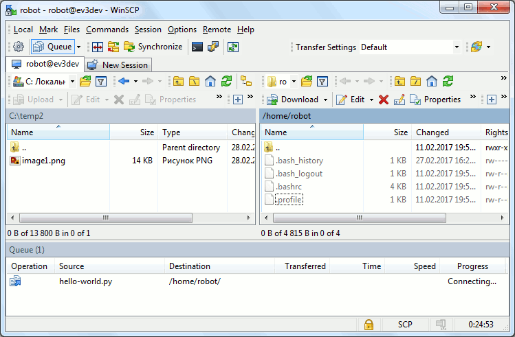 Запись изменений в текстовом файле в программе WinSCP