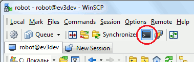 Открываем терминал в программе WinSCP