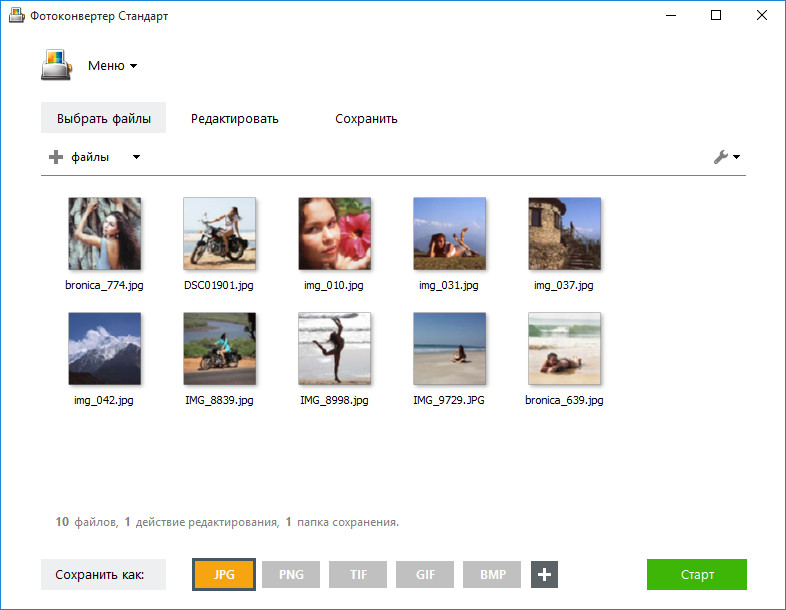 Обзор приложения для автоматической обработки графических форматов файлов Фотоконвертер