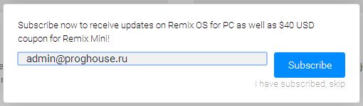 Предложение оформить подписку Remix OS